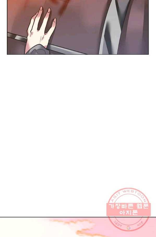 에스티오 5화 39