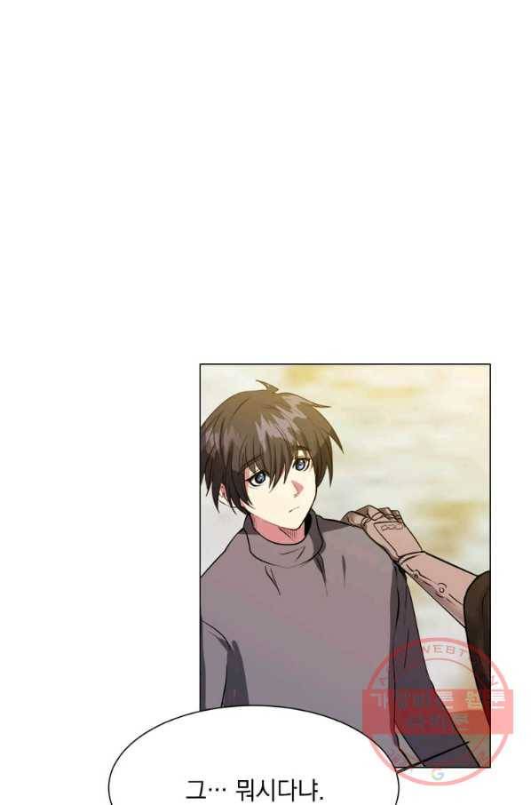 에스티오 5화 44