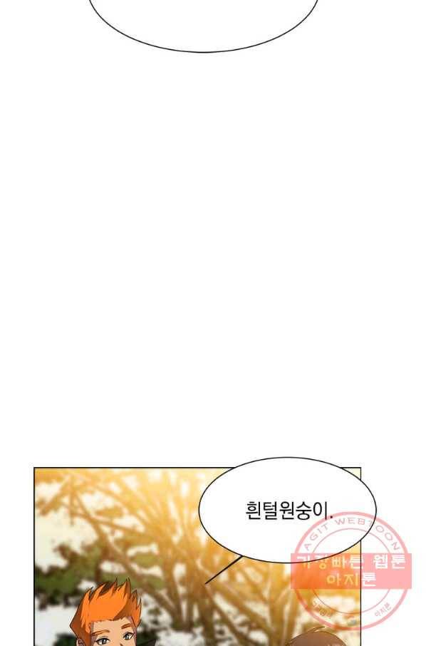 에스티오 5화 45