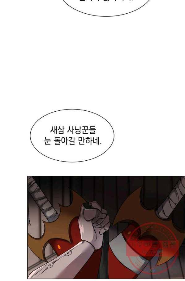 에스티오 5화 49