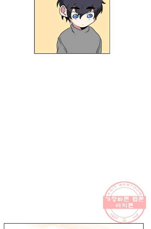 에스티오 5화 53
