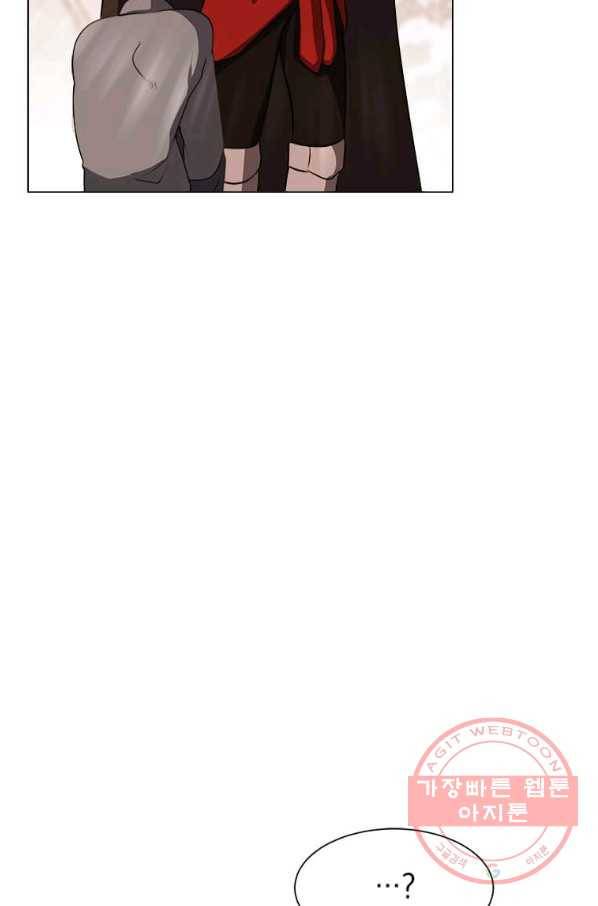 에스티오 5화 59