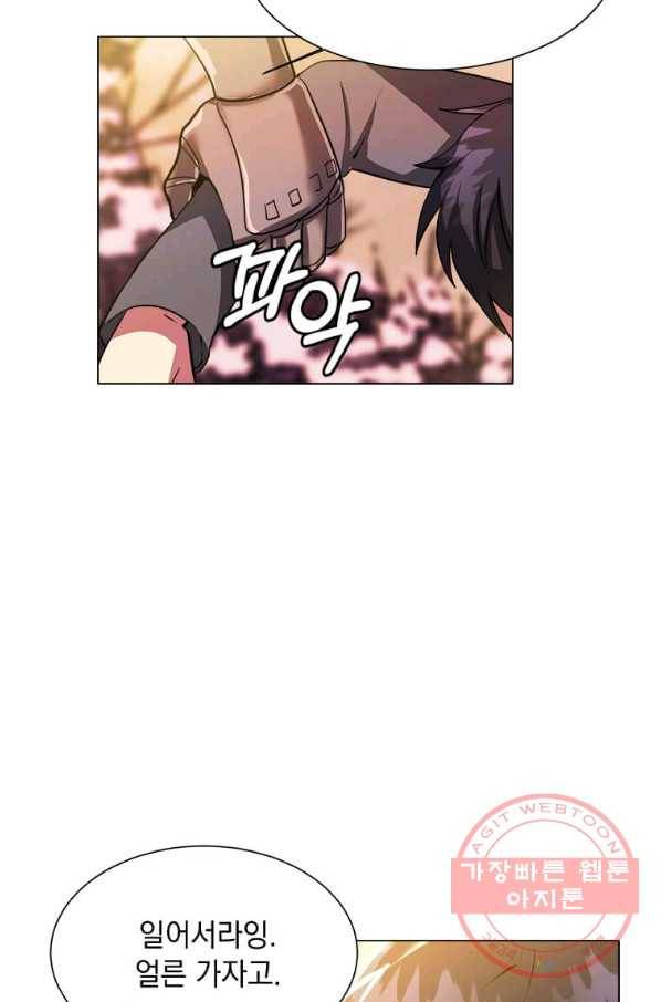에스티오 5화 61