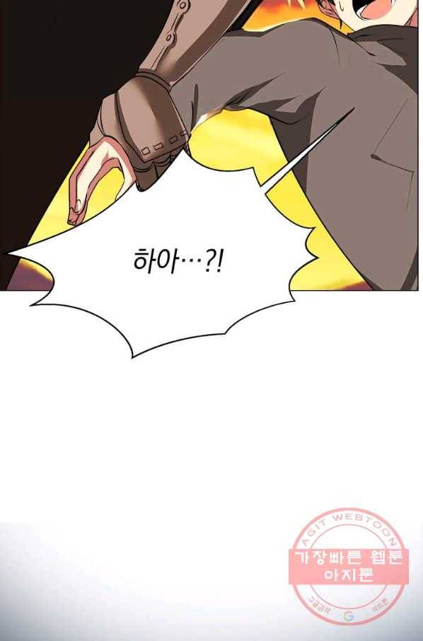 에스티오 5화 64
