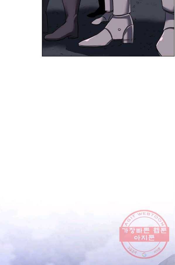 에스티오 5화 78