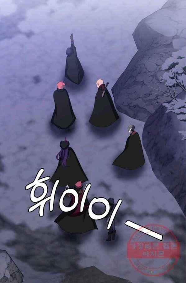에스티오 5화 79