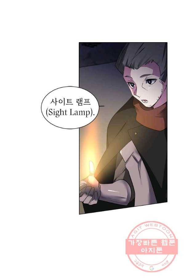 에스티오 5화 83