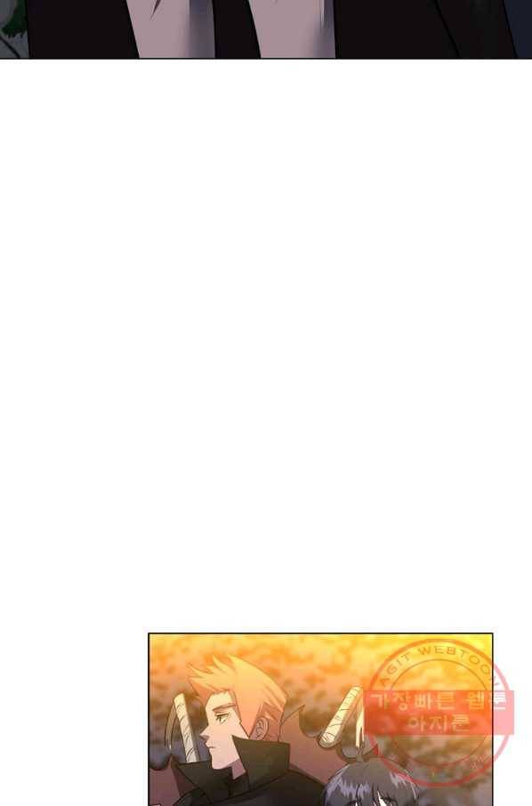 에스티오 5화 86