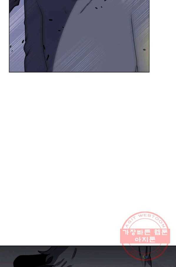 에스티오 5화 89