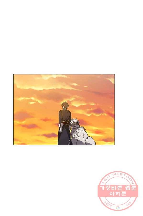에스티오 16화 16