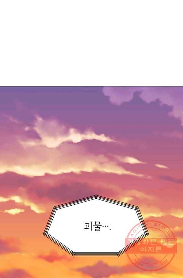 에스티오 16화 17