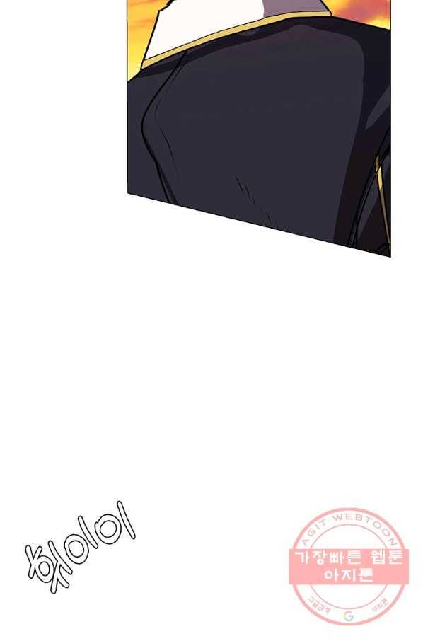 에스티오 16화 21
