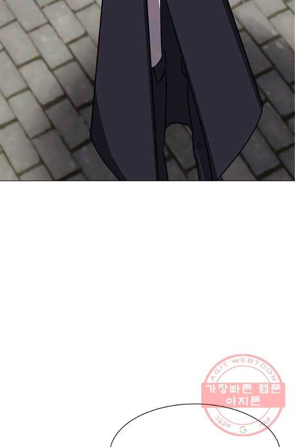 에스티오 16화 29
