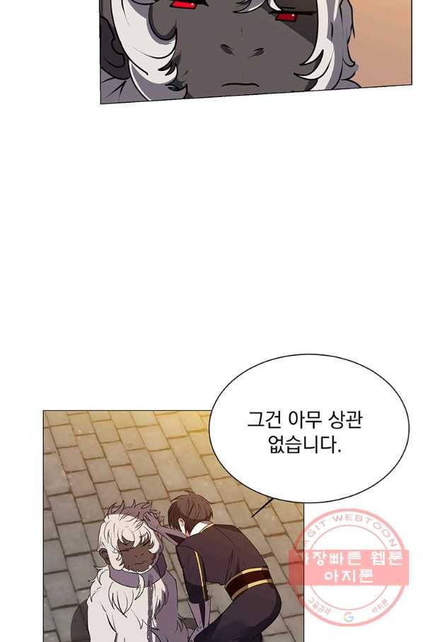 에스티오 16화 45