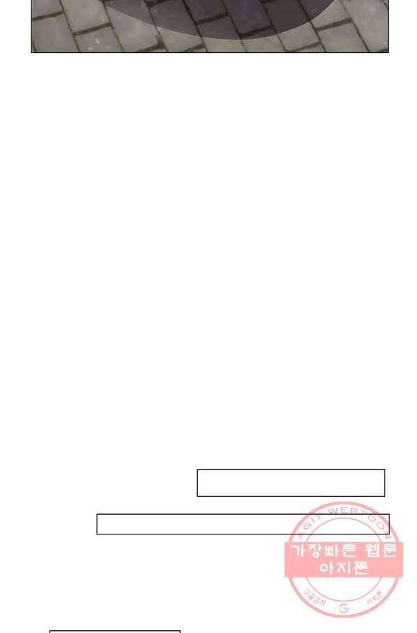 에스티오 16화 51