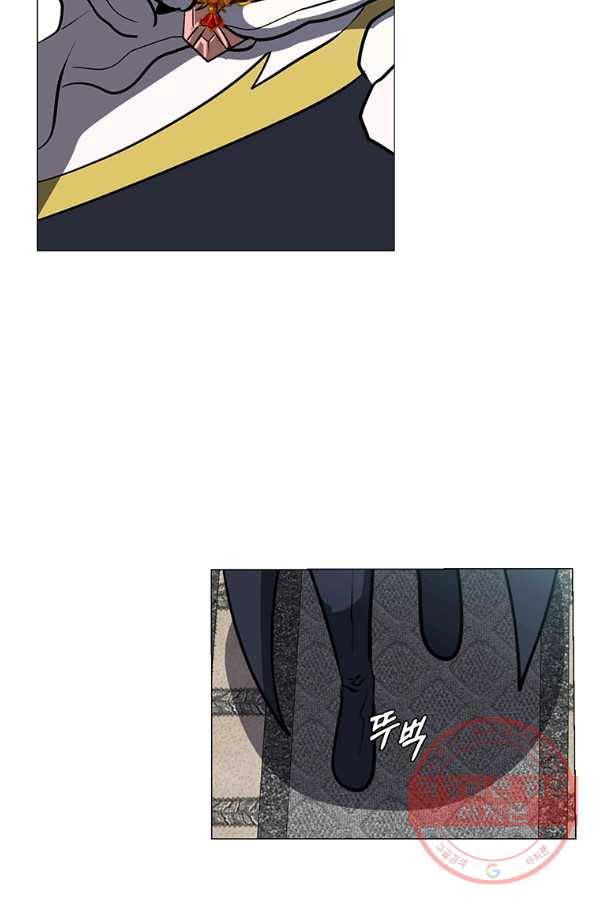 에스티오 16화 53