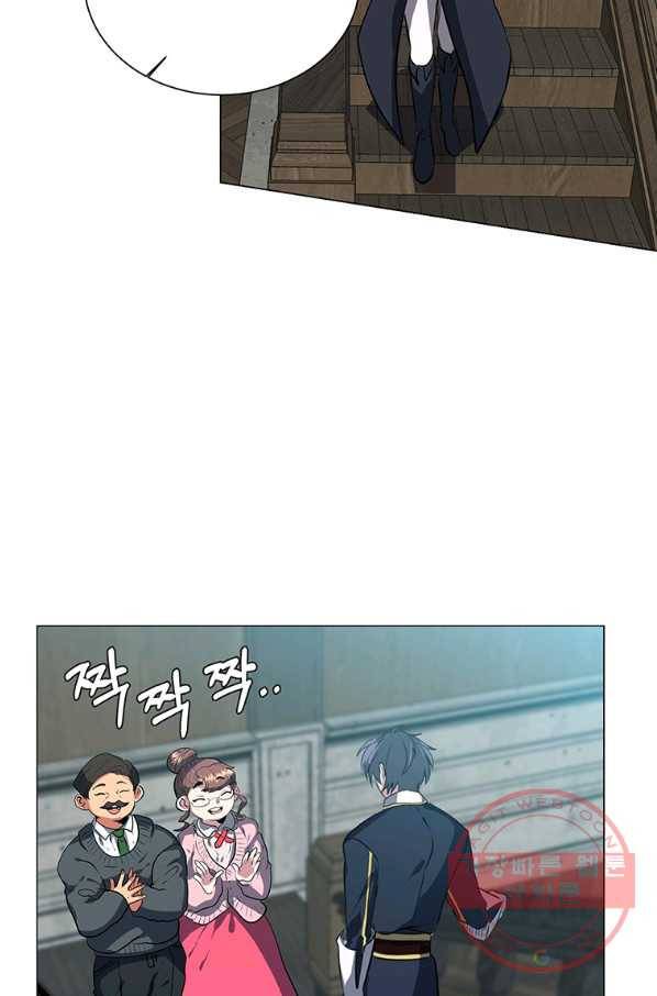 에스티오 16화 56