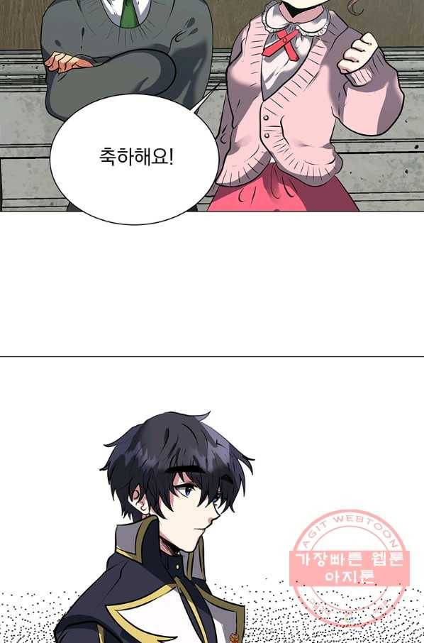 에스티오 16화 60