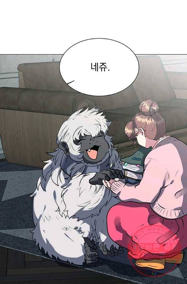 에스티오 16화 72