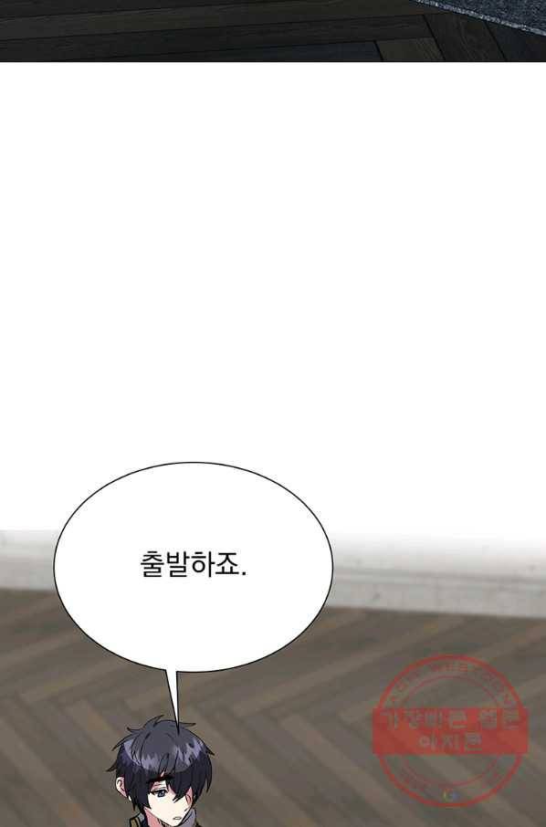 에스티오 16화 73