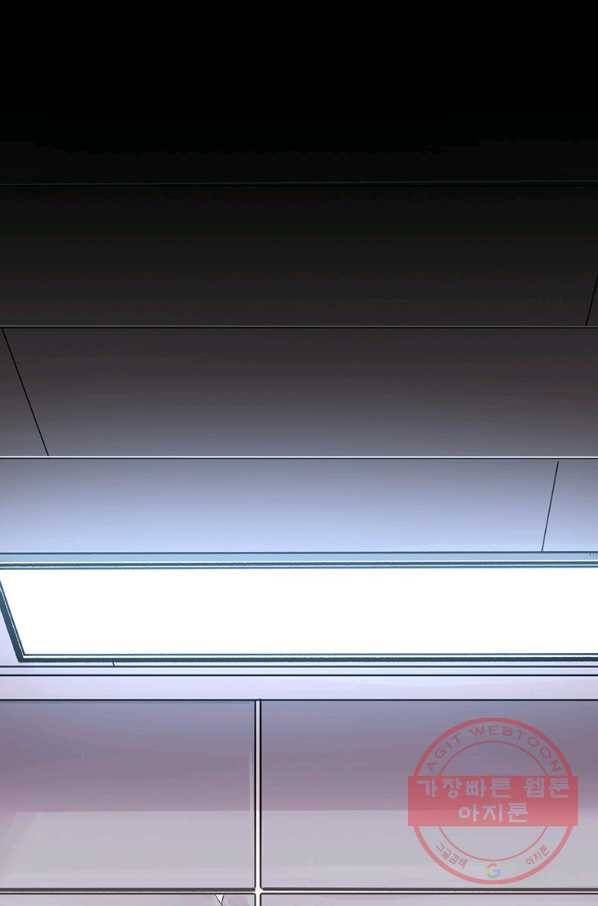 스위치(카카오) 1화 6