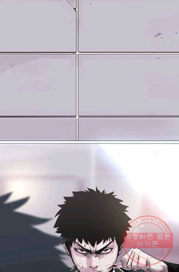 스위치(카카오) 1화 7
