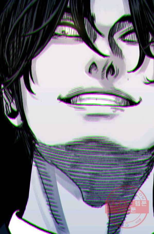 스위치(카카오) 1화 13
