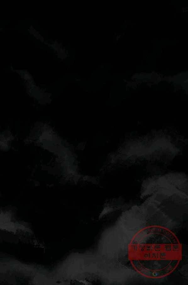 스위치(카카오) 1화 21
