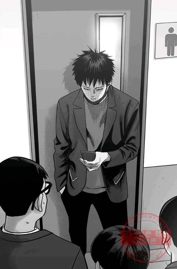 스위치(카카오) 1화 26