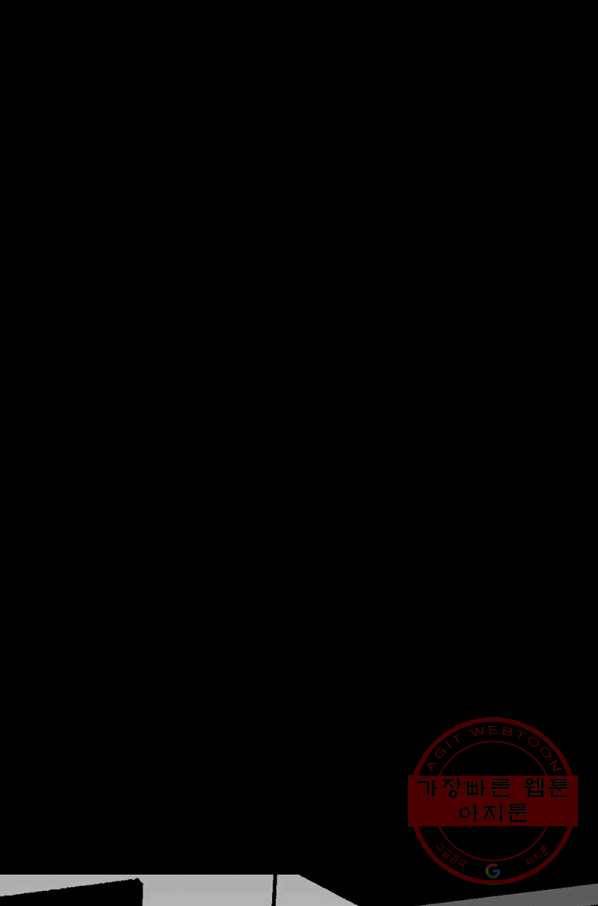스위치(카카오) 1화 31