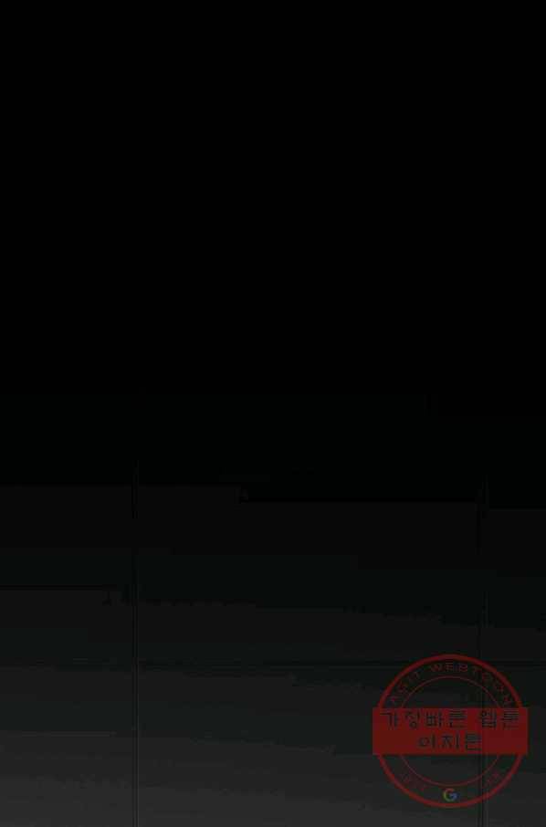 스위치(카카오) 1화 34