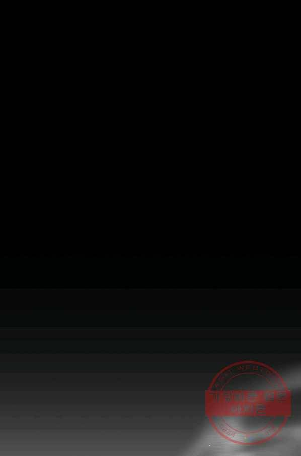 스위치(카카오) 1화 91