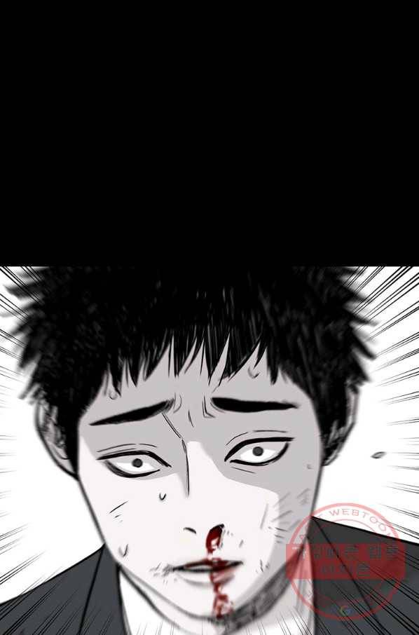 스위치(카카오) 1화 125