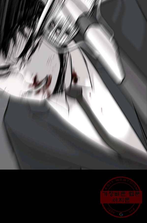 스위치(카카오) 1화 128