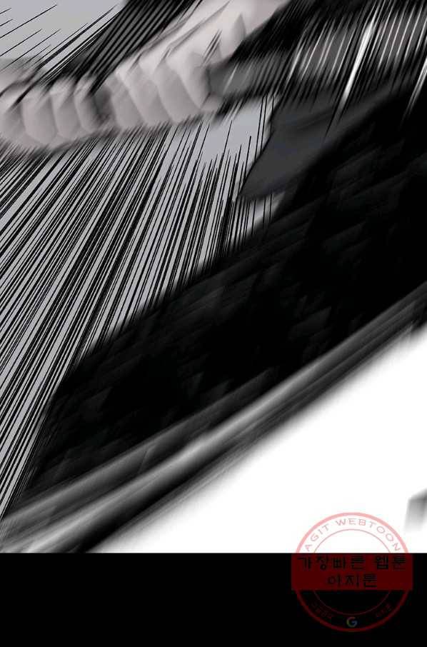 스위치(카카오) 1화 132