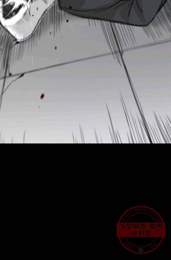 스위치(카카오) 1화 136