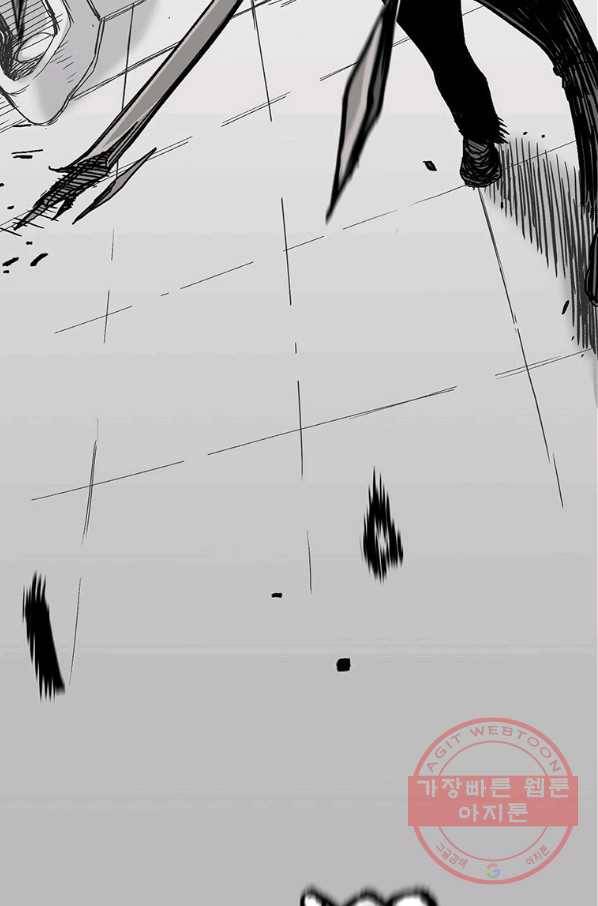 스위치(카카오) 1화 184