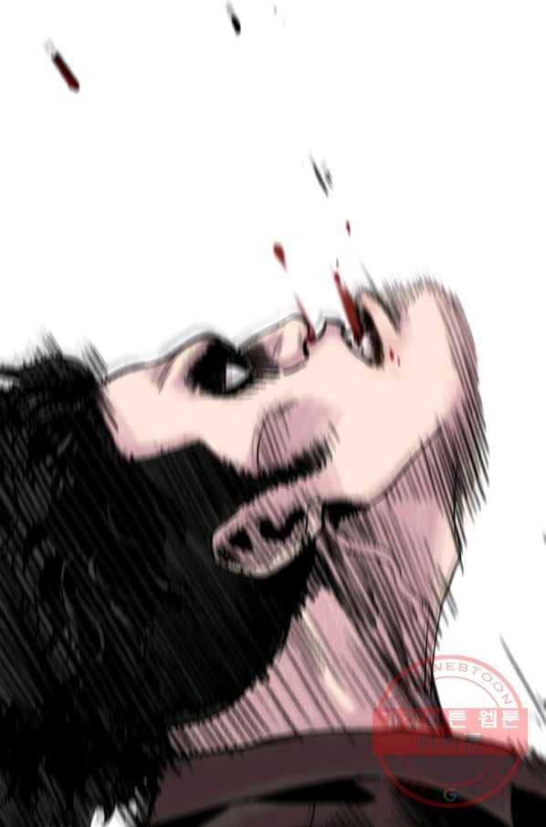 스위치(카카오) 9화 54