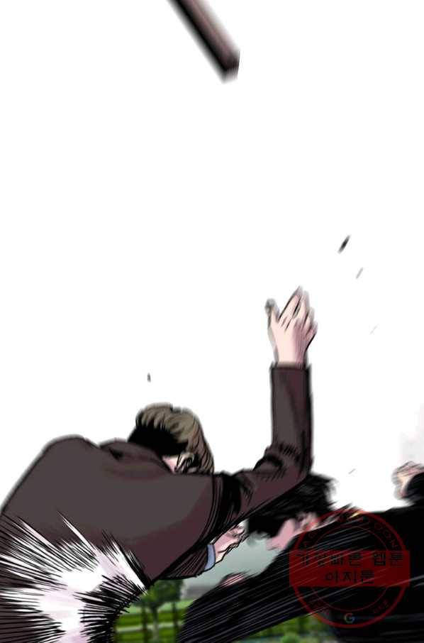 스위치(카카오) 9화 74
