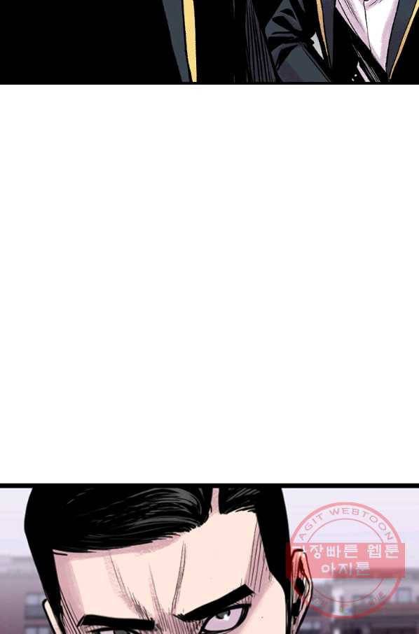 스위치(카카오) 9화 144