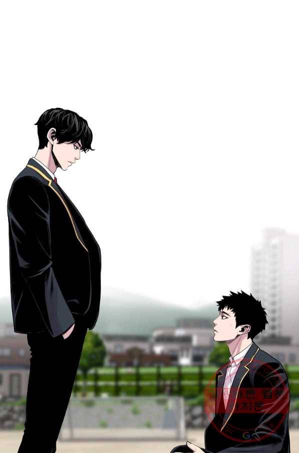 스위치(카카오) 9화 195