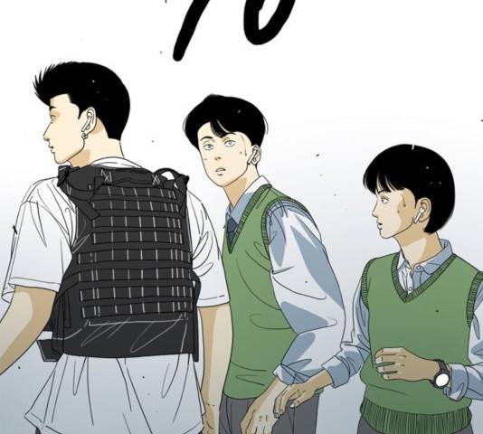몬스터(네이버) 37화 8