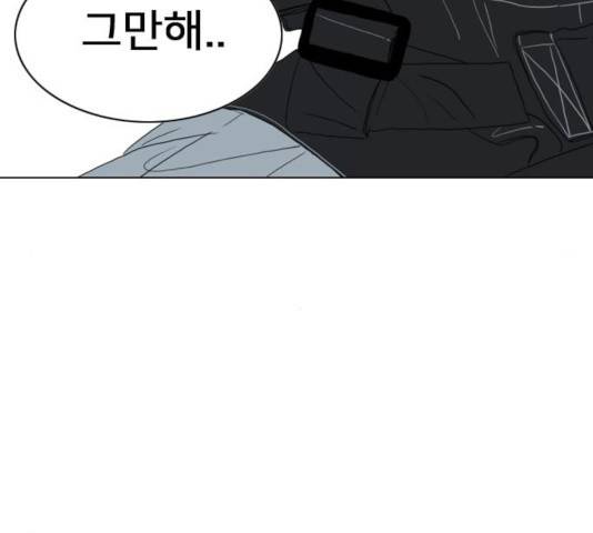 몬스터(네이버) 37화 12