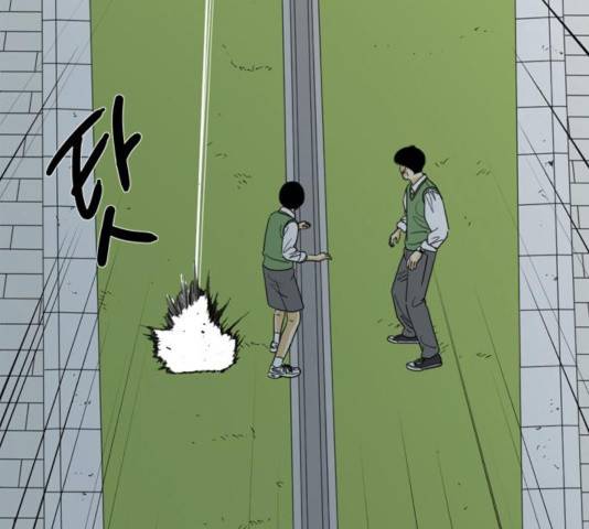 몬스터(네이버) 37화 16
