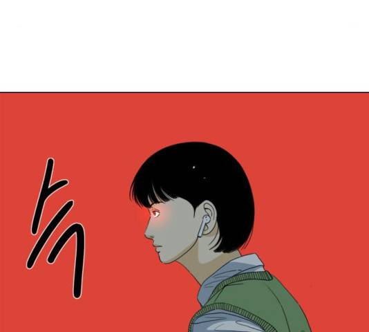 몬스터(네이버) 37화 45