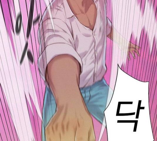 3cm 헌터 107화 2