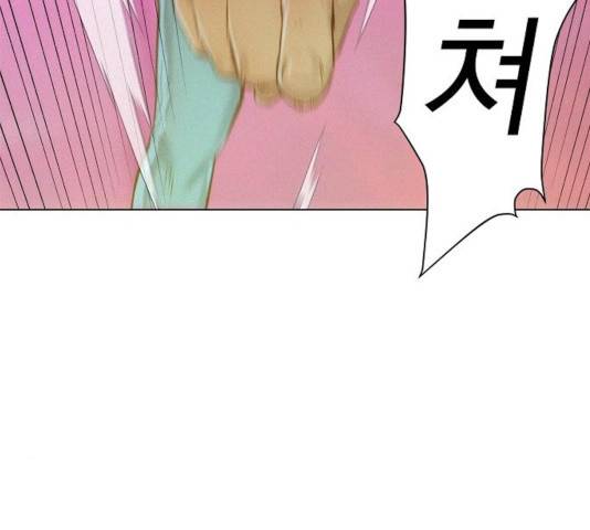 3cm 헌터 107화 3