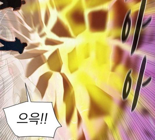 3cm 헌터 107화 21