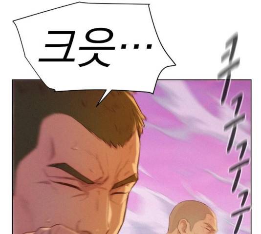 3cm 헌터 107화 23
