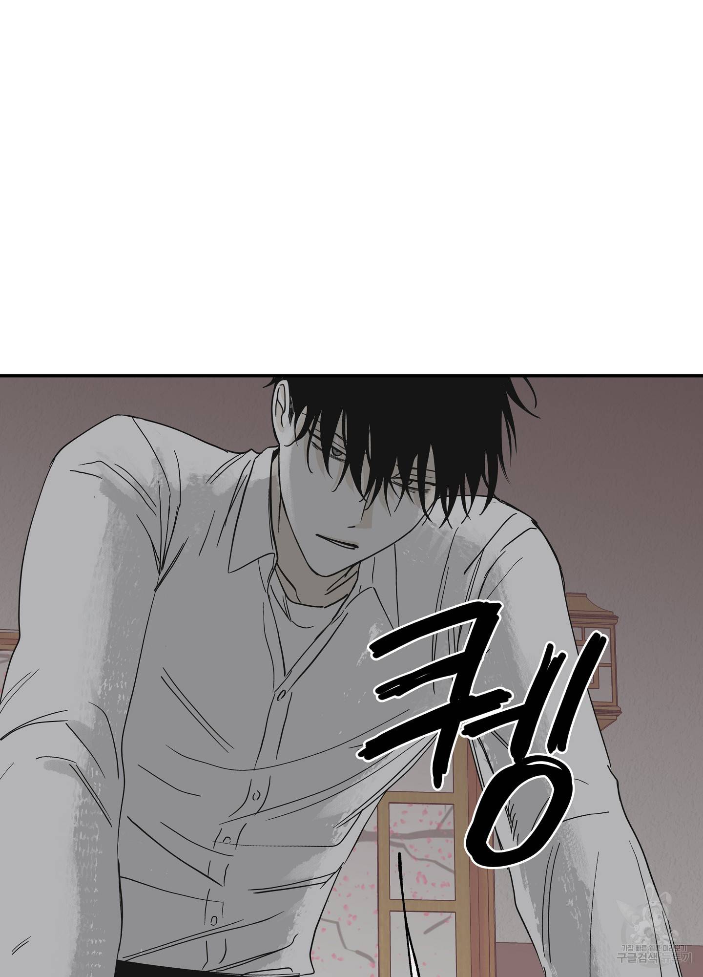 물가의 밤 7화 31